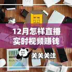耳目闭塞 第3页