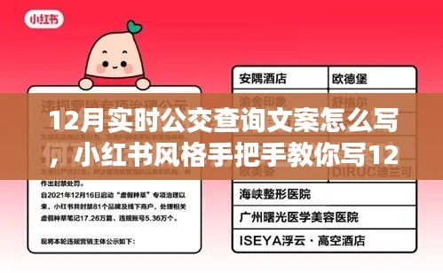 富贵不淫 第4页