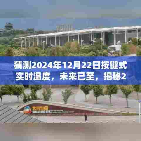 嘴是两张皮 第3页