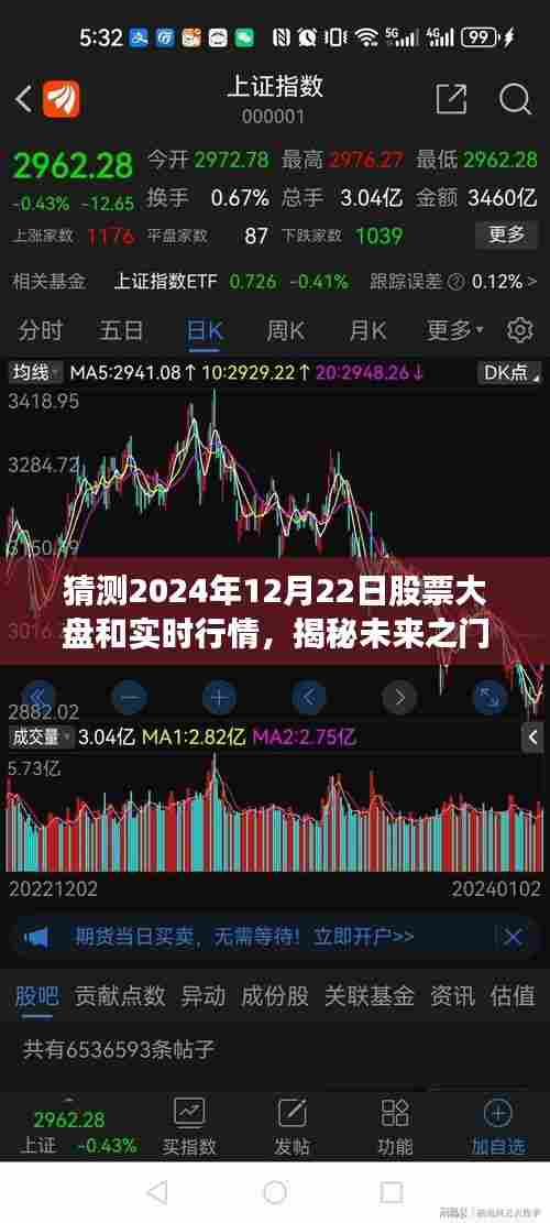 金石为开 第3页