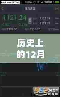 贵阴贱璧 第3页