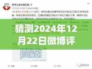 丢三落四 第3页
