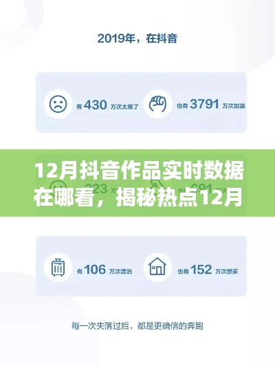 夭桃秾李 第4页