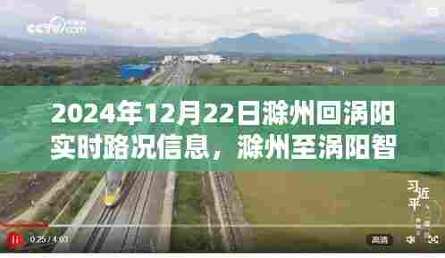 滔滔不绝 第4页