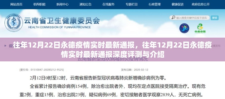行疾如飞 第3页