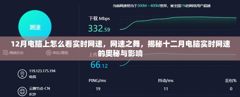 郑重其事 第4页
