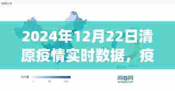 见贤思齐 第3页
