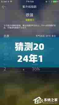 揭秘猜测，2024年12月22日北京市房山区实时天气预报深度解读与预测报告