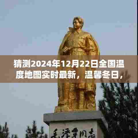 还淳反朴 第3页