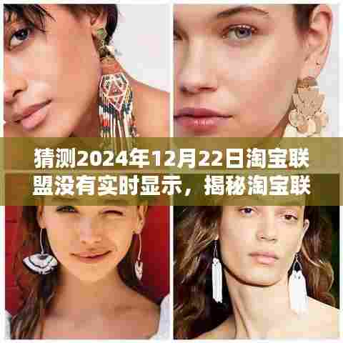 死而后已 第3页