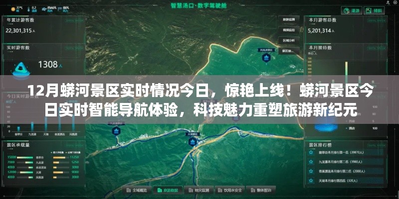贵不召骄 第3页