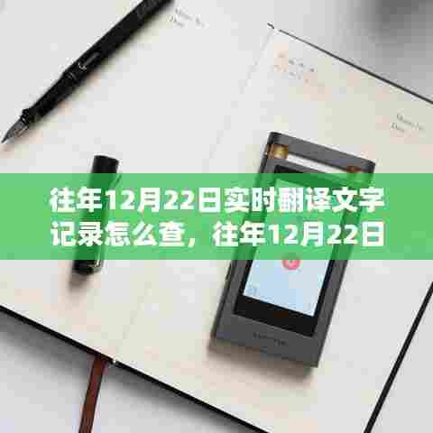青鸟殷勤 第3页
