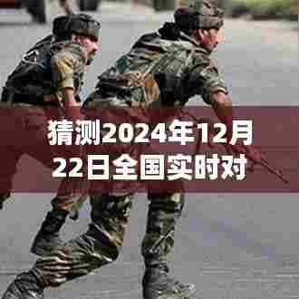 关于全国实时对话软件下载趋势预测（至2024年）