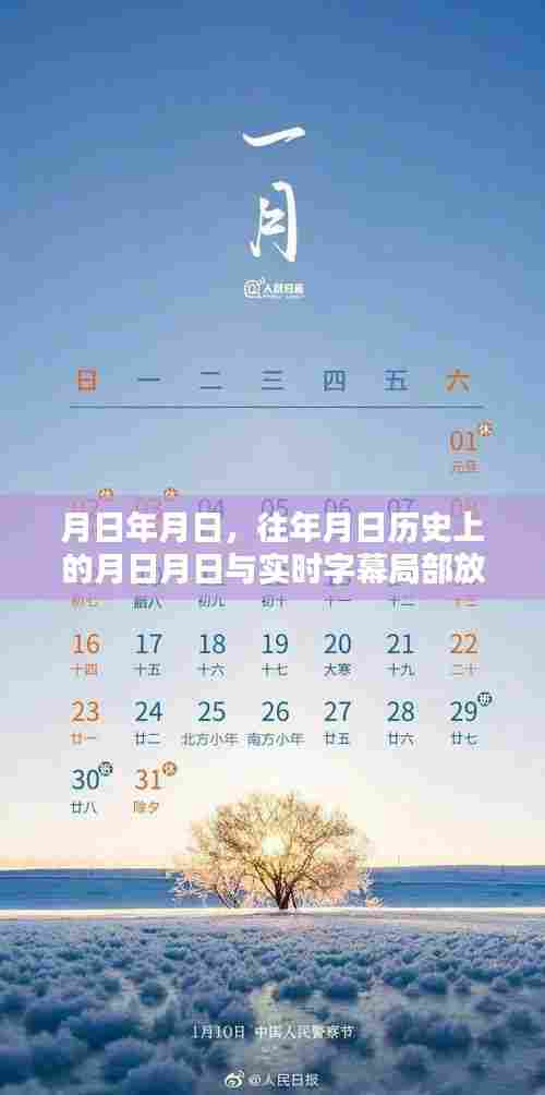 马马虎虎 第3页