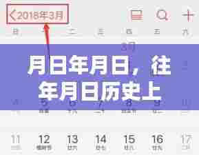 兰州历史与路况实时直播,月日月日的变迁