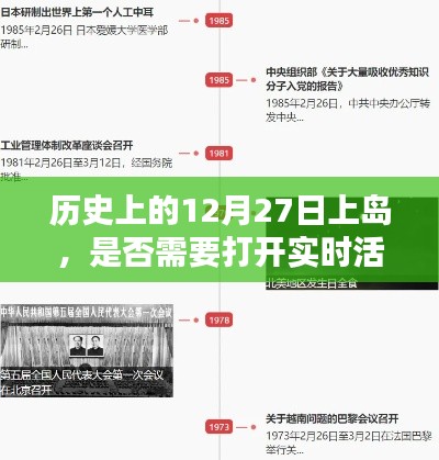 高人雅士 第2页