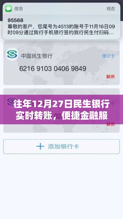 犯而不校 第3页
