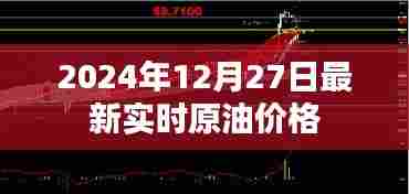 不期而遇 第3页