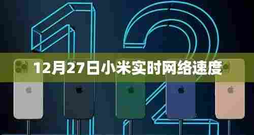 心急如焚 第3页