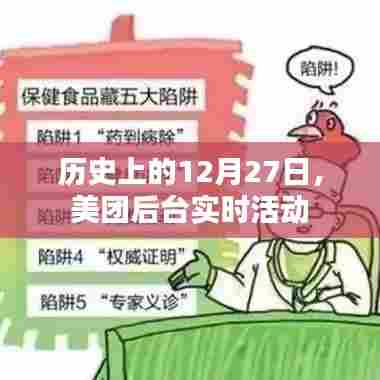 笃学好古 第2页
