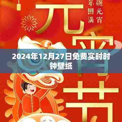 月里嫦娥 第3页