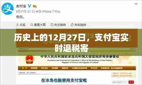 千里迢迢 第3页
