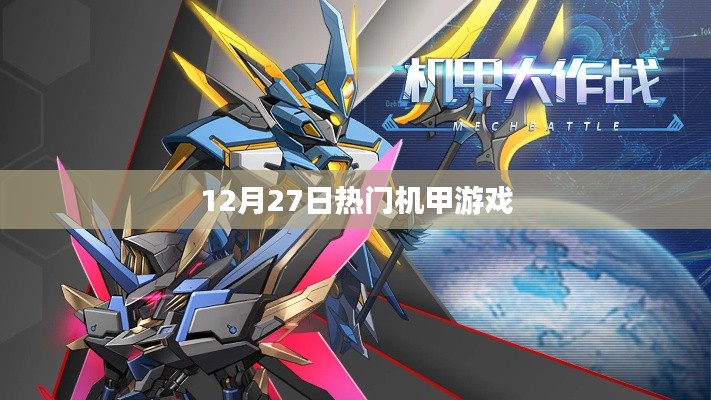鸟云之阵 第3页