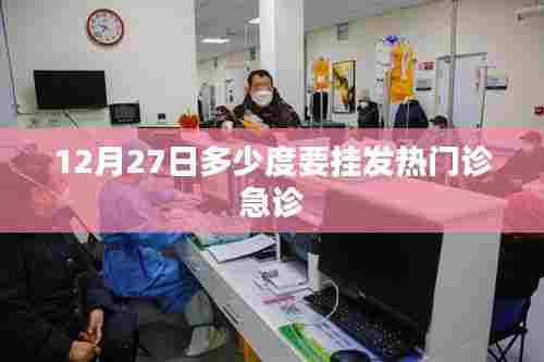 攀高接贵 第3页