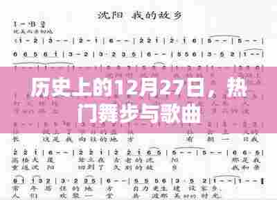 尊道贵德 第3页