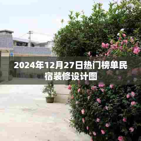 斫琱为朴 第3页