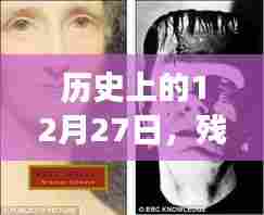 揭秘残疾人上热门背后的故事，历史上的这一天（图片记录）