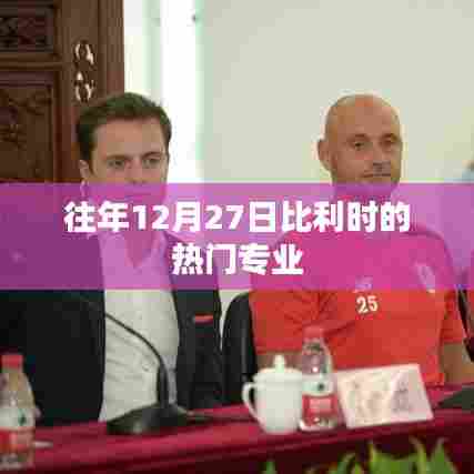 惨淡经营 第3页