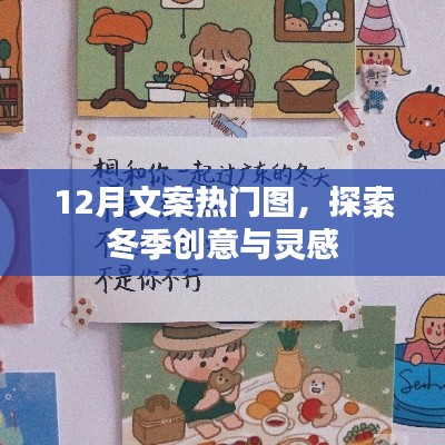 天潢贵胄 第3页