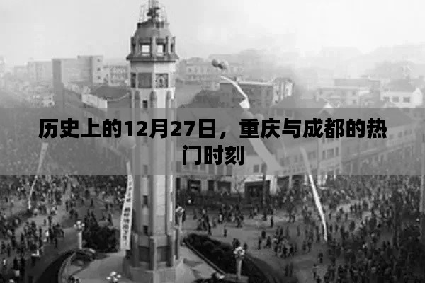 栖冲业简 第3页