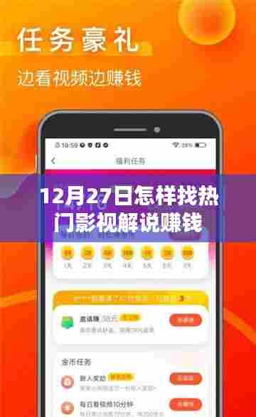 全始全终 第2页