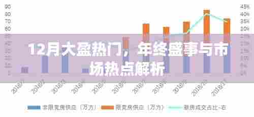 射飞逐走 第3页