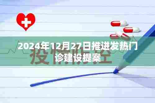 瞋目张胆 第3页