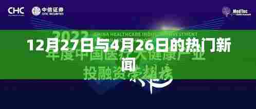 鸟穷则啄 第3页