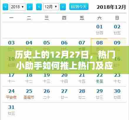 纡尊降贵 第3页