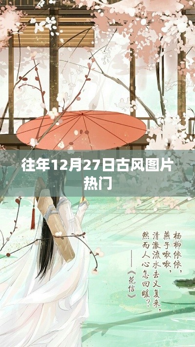 德才兼备 第3页