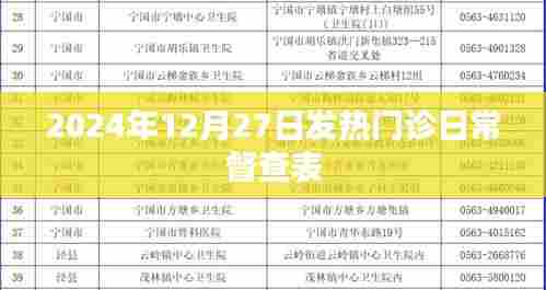 朱唇粉面 第4页