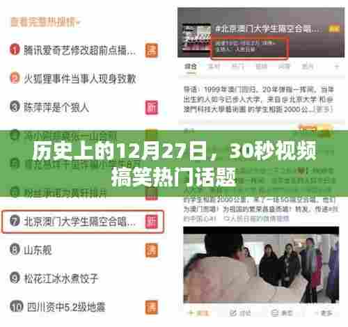 尽善尽美 第3页