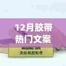 美轮美奂 第3页