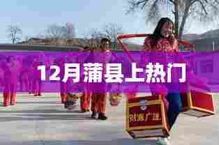 蚕丛鸟道 第3页