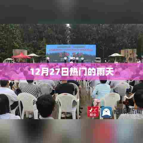 翰飞戾天 第3页