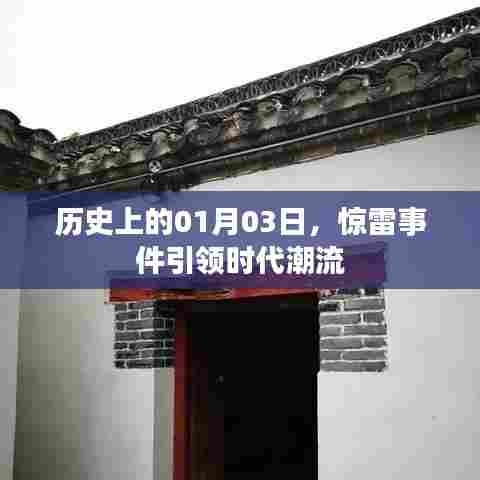 母凭子贵 第3页