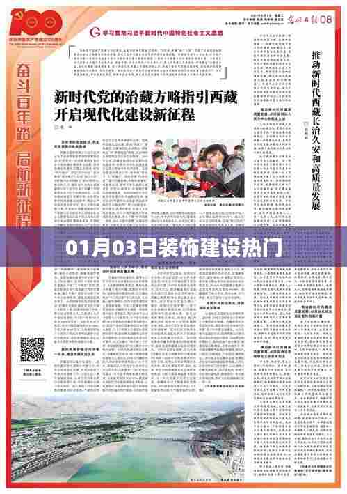雍容华贵 第3页