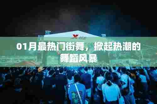 雪中送炭 第3页