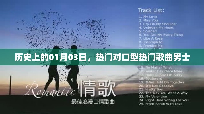 心不在焉 第3页