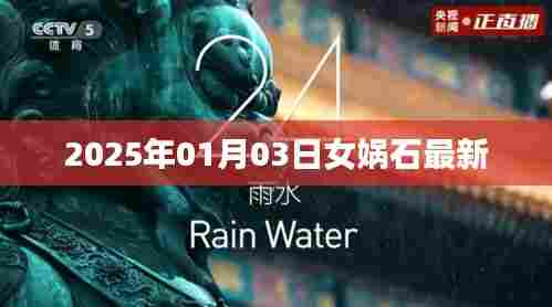 笼中之鸟 第3页